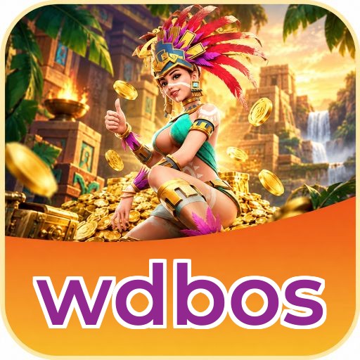 Screenshot 1 - wdbos Home Screen